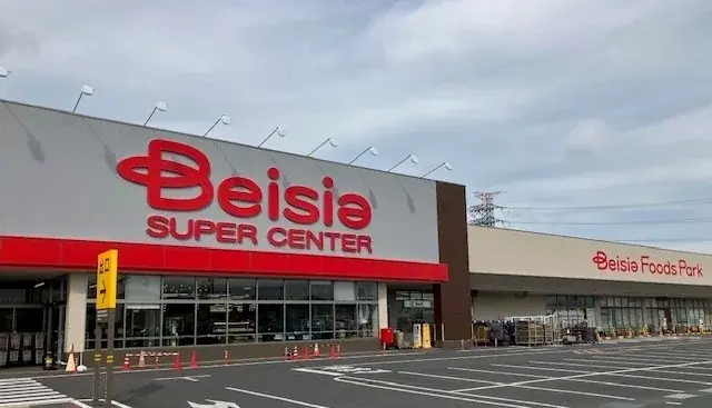 ベイシア古河総和店 リニューアルオープン　食品売場がさらに充実＆ベイシア自慢の商品が揃う 画像 1