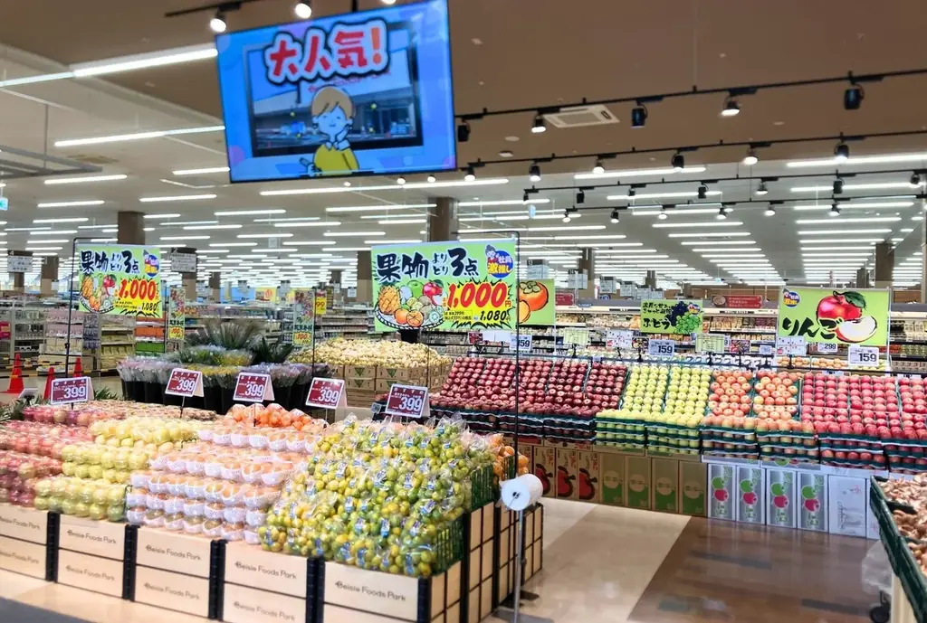 ベイシア古河総和店 リニューアルオープン　食品売場がさらに充実＆ベイシア自慢の商品が揃う 画像 2
