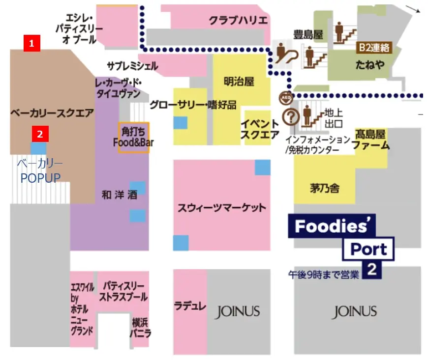 横浜バニラ、新商品【塩バニラクリーミーサブレ】の発売日が10月18日(土)に決定！専用の特設ポップアップストアを横浜高島屋に期間限定オープン！ 画像 2