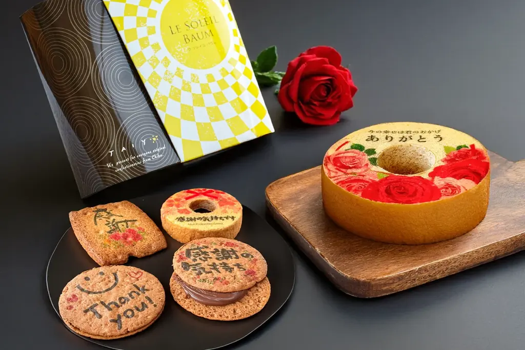 名入れスイーツ一般販売