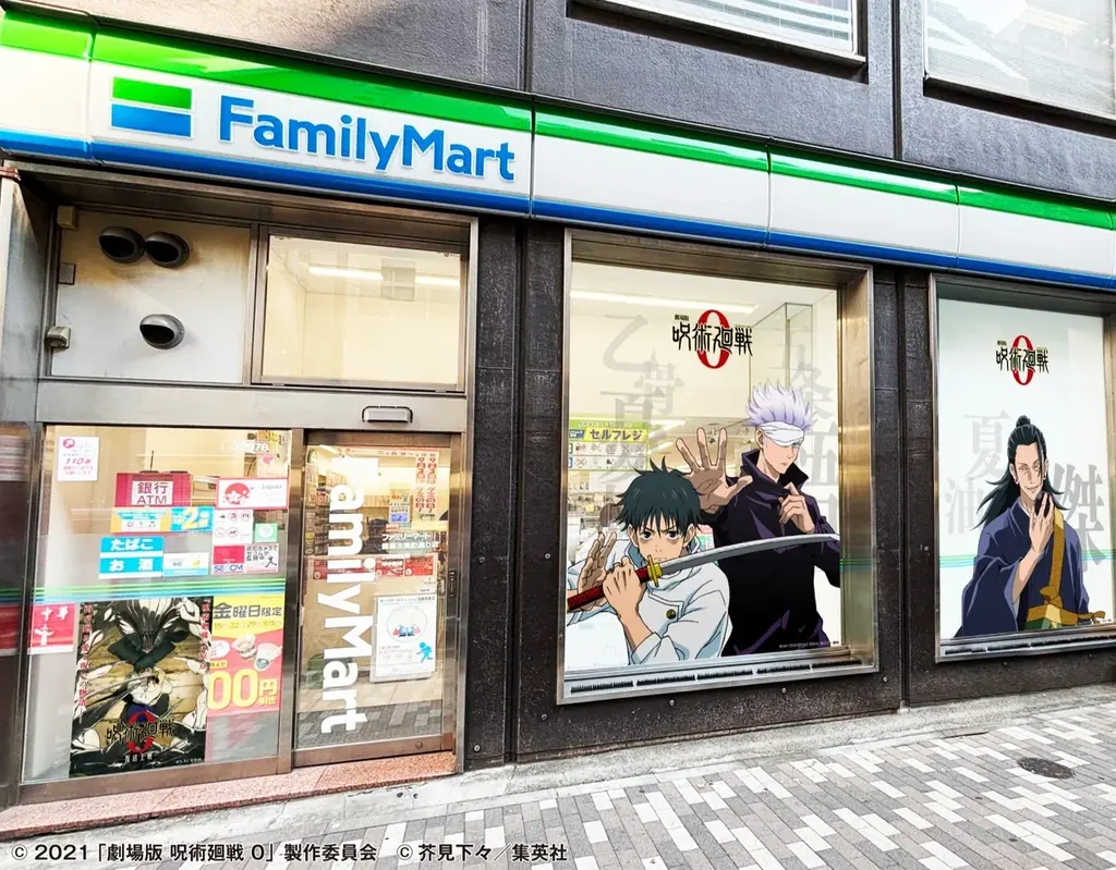 銀座にファミマ×呪術廻戦特別店、限定グッズ発売