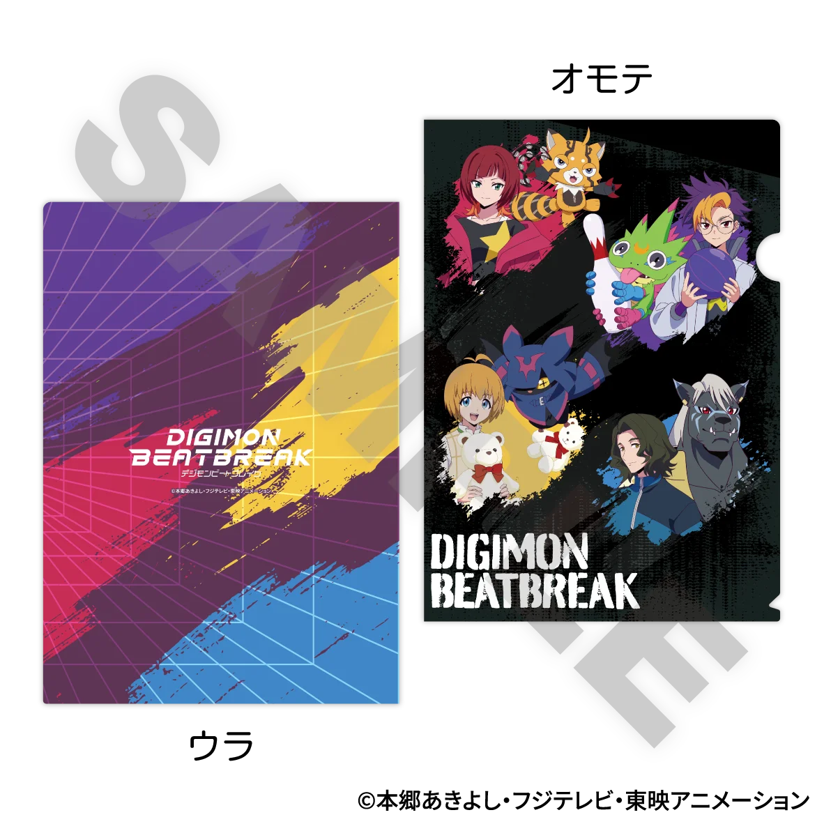 TVアニメ『DIGIMON BEATBREAK』× ROUND1 のコラボキャンペーン！10/22(水)から新規描き下ろしイラストを使用したグッズが多数登場！ 画像 12