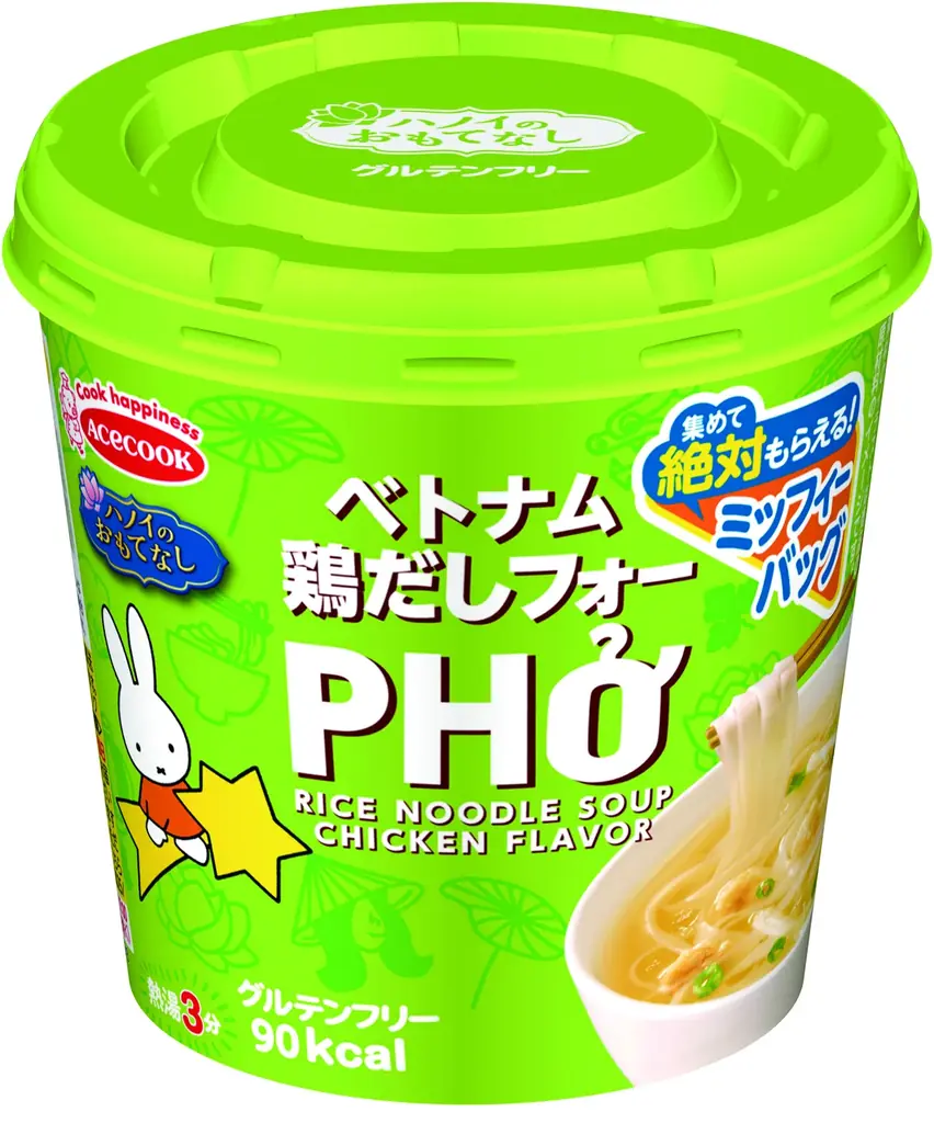 ミッフィーバッグプレゼントキャンペーン 画像 10