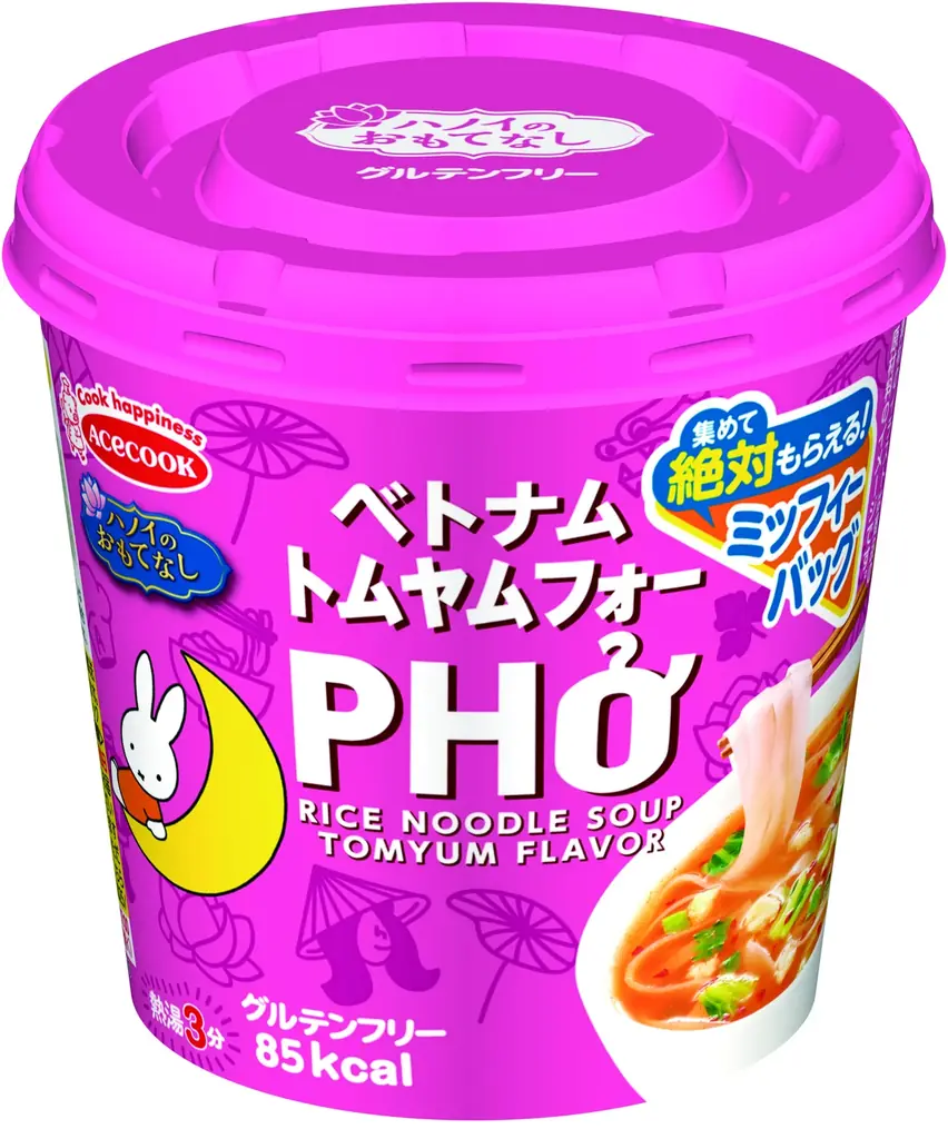 ミッフィーバッグプレゼントキャンペーン 画像 11