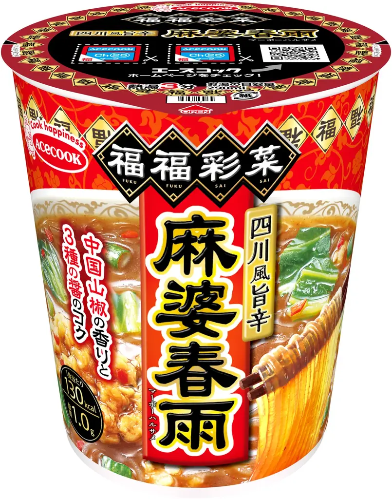 ミッフィーバッグプレゼントキャンペーン 画像 14