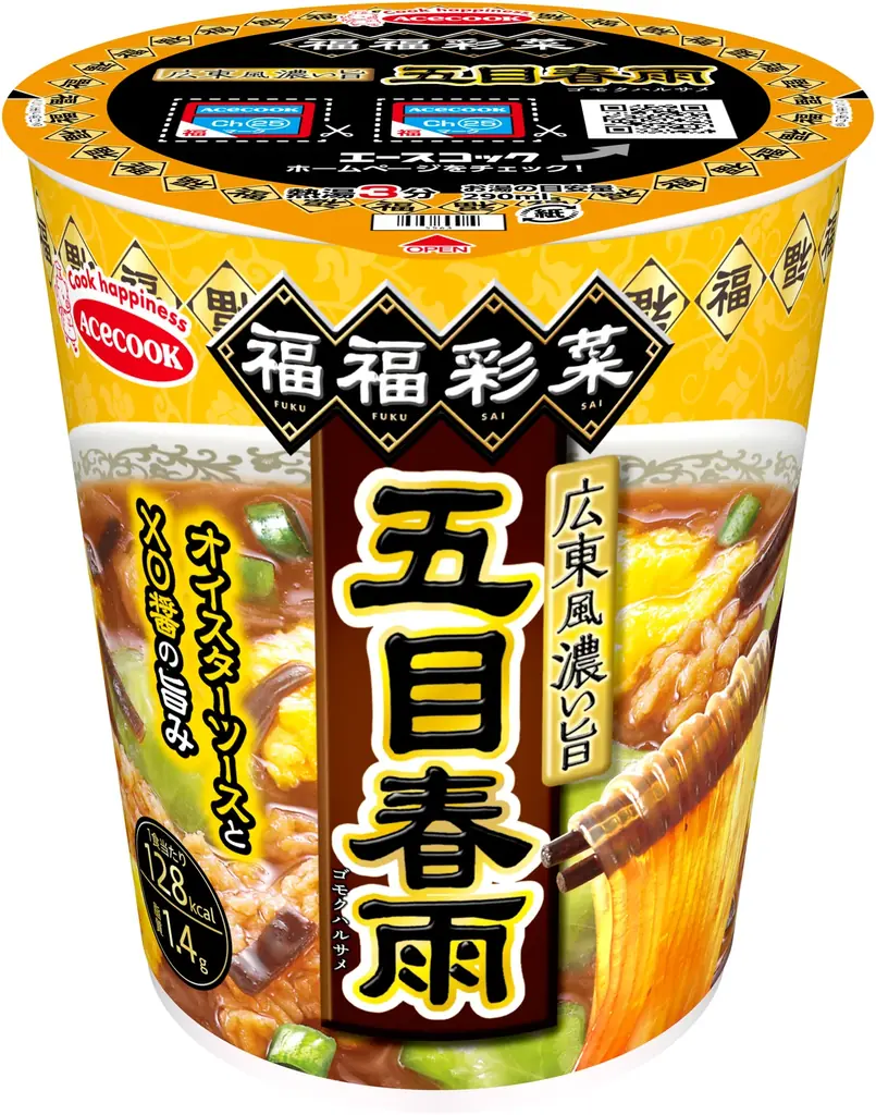 ミッフィーバッグプレゼントキャンペーン 画像 15