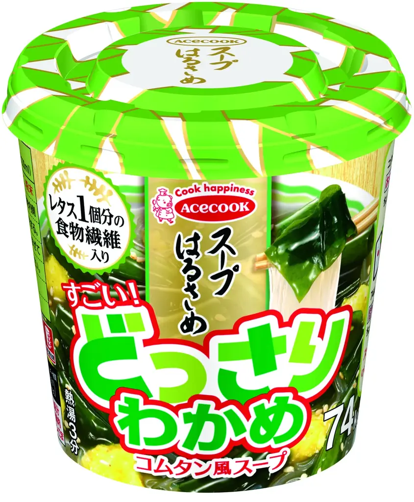 ミッフィーバッグプレゼントキャンペーン 画像 8