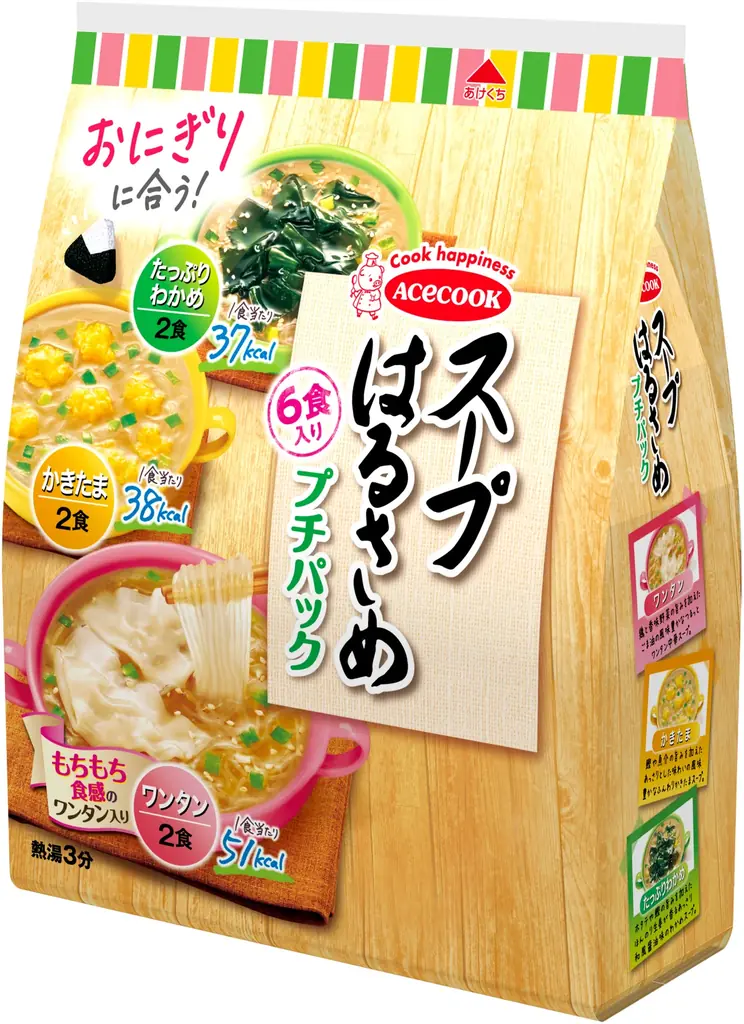 ミッフィーバッグプレゼントキャンペーン 画像 9