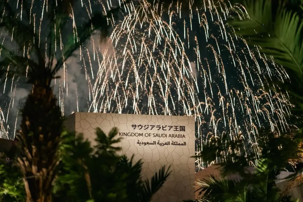 【大阪・関西万博サウジアラビア王国館】6か月にわたる文化交流と国際協働を祝し、来場者300万人を超える盛況で幕を閉じる 画像 1