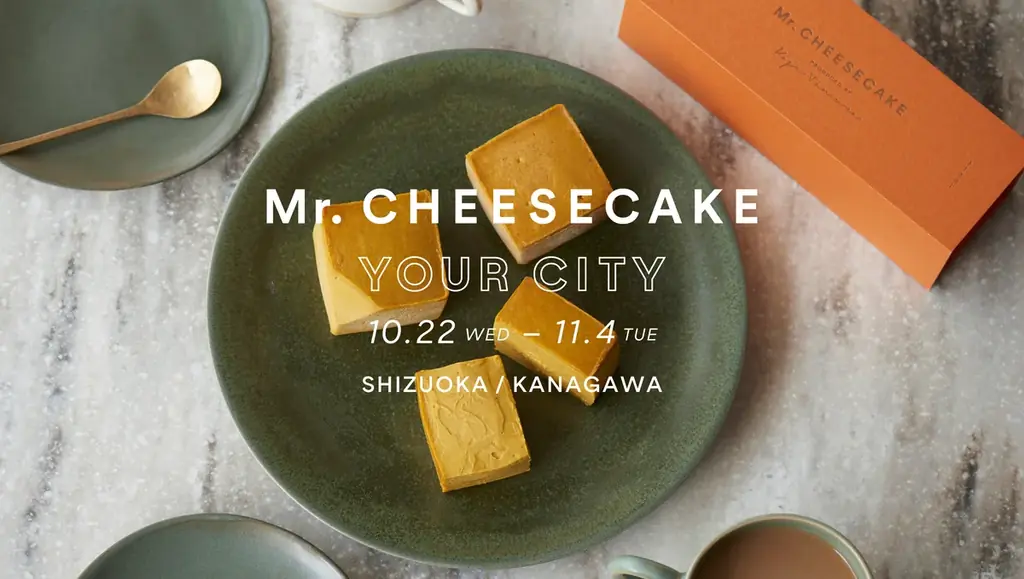 10/22静岡出店｜Mr. CHEESECAKE秋のパンプキン3種