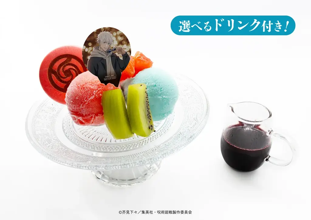 TVアニメ「呪術廻戦」× マルキューブ 限定コラボメニューを公開！「呪術海鮮丼御膳」や「特級呪物いなり」など全28品が丸ビルおよび周辺の一部レストランに登場！ 画像 11