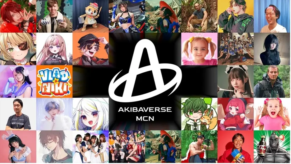 秋葉原発、グローバル発信を目指すMCNプロジェクト「AKIBAverse MCN」2025年10月15日（水）始動 画像 1