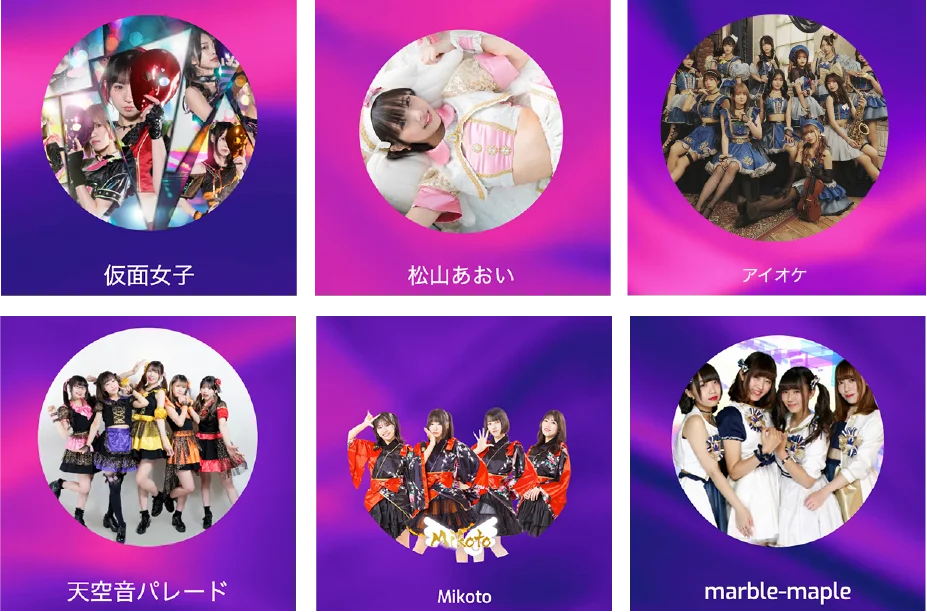 秋葉原発、グローバル発信を目指すMCNプロジェクト「AKIBAverse MCN」2025年10月15日（水）始動 画像 3