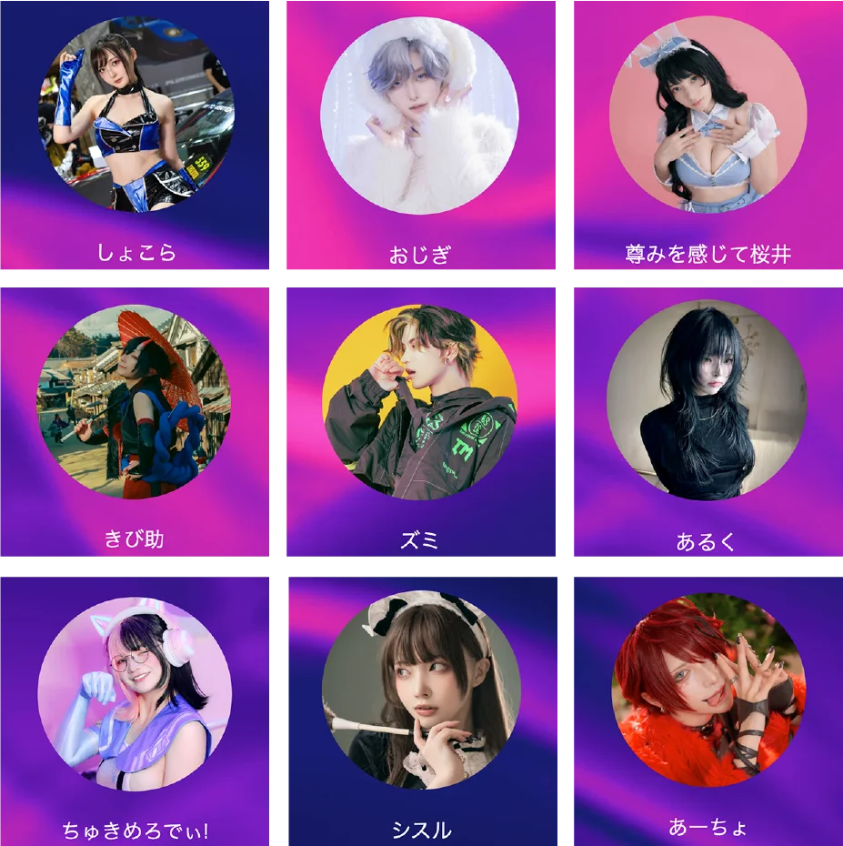 秋葉原発、グローバル発信を目指すMCNプロジェクト「AKIBAverse MCN」2025年10月15日（水）始動 画像 4