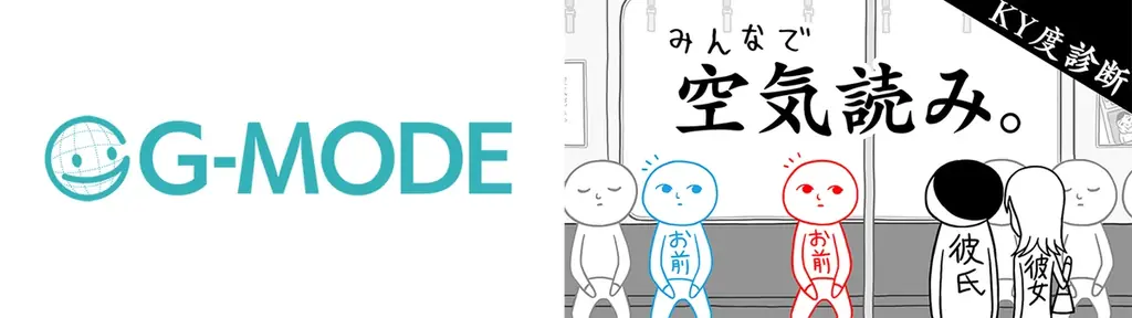 【G-MODEアーカイブス】『激弾娘 あかね ＆ あおい』Nintendo Switchにて10月16日(木)配信決定！熱く激しく燃(萌)え上がる、本格ギャル♥シューティング！ 画像 12