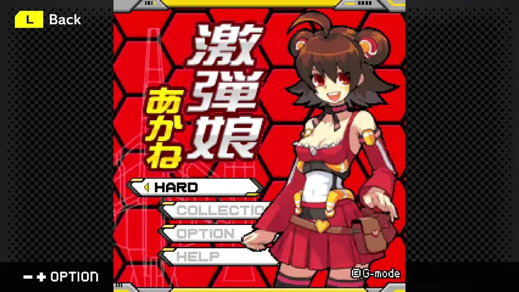 【G-MODEアーカイブス】『激弾娘 あかね ＆ あおい』Nintendo Switchにて10月16日(木)配信決定！熱く激しく燃(萌)え上がる、本格ギャル♥シューティング！ 画像 2