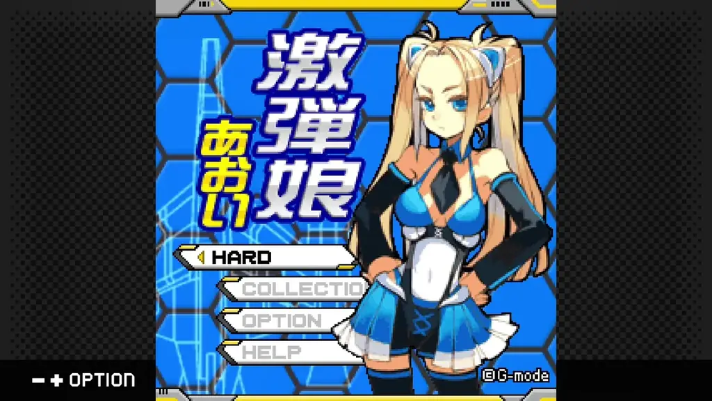 【G-MODEアーカイブス】『激弾娘 あかね ＆ あおい』Nintendo Switchにて10月16日(木)配信決定！熱く激しく燃(萌)え上がる、本格ギャル♥シューティング！ 画像 3