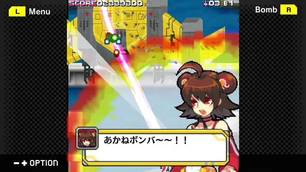 【G-MODEアーカイブス】『激弾娘 あかね ＆ あおい』Nintendo Switchにて10月16日(木)配信決定！熱く激しく燃(萌)え上がる、本格ギャル♥シューティング！ 画像 6