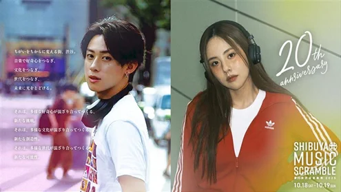 「第20回渋谷音楽祭2025」にてリアルとバーチャルが連携したコミュニケーションによる共創体験を提供 画像 3