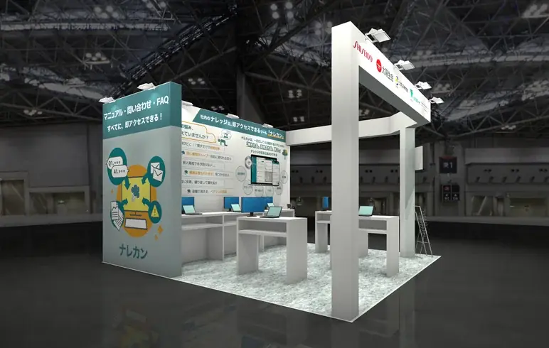 ナレッジ管理ツール『ナレカン』が「Japan DX Week【秋】2025」に出展 画像 2