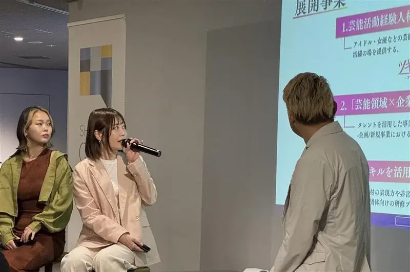 【セミナーレポート】大丸松坂屋百貨店・ツギステ・CGOドットコムの3社が開催！インフルエンサー・メタバース・アイドル・ギャルで創る次世代マーケティングを考えるセミナーレポートを公開 画像 3