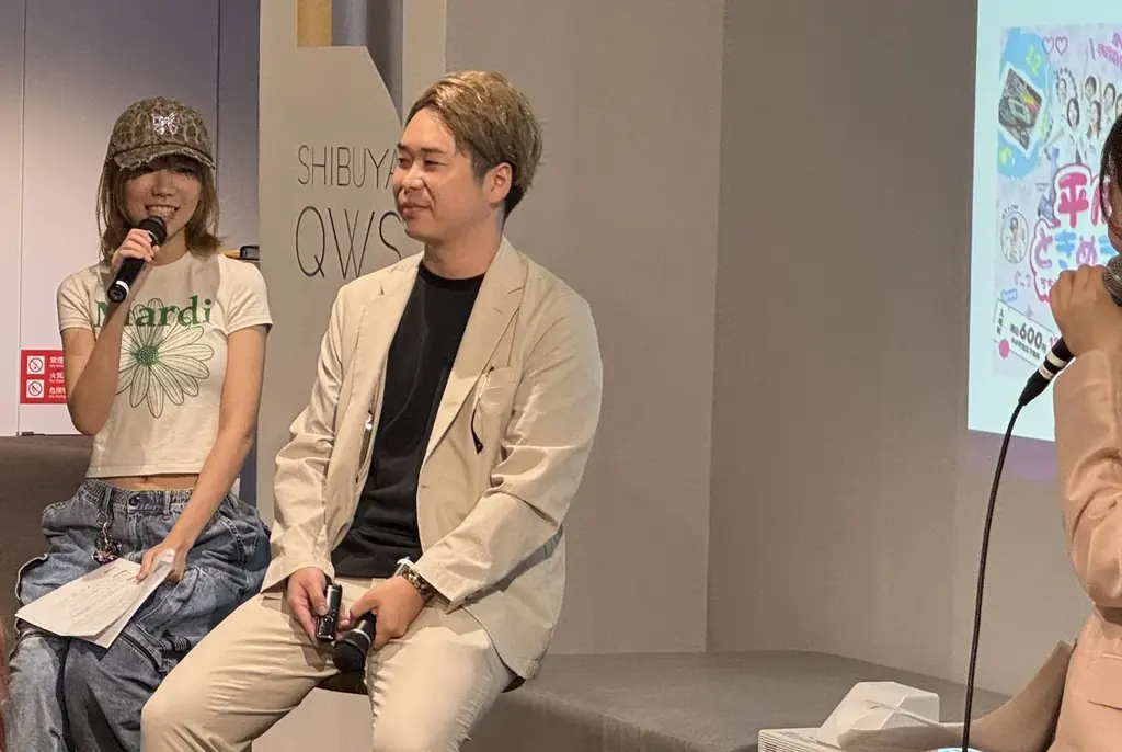 【セミナーレポート】大丸松坂屋百貨店・ツギステ・CGOドットコムの3社が開催！インフルエンサー・メタバース・アイドル・ギャルで創る次世代マーケティングを考えるセミナーレポートを公開 画像 4