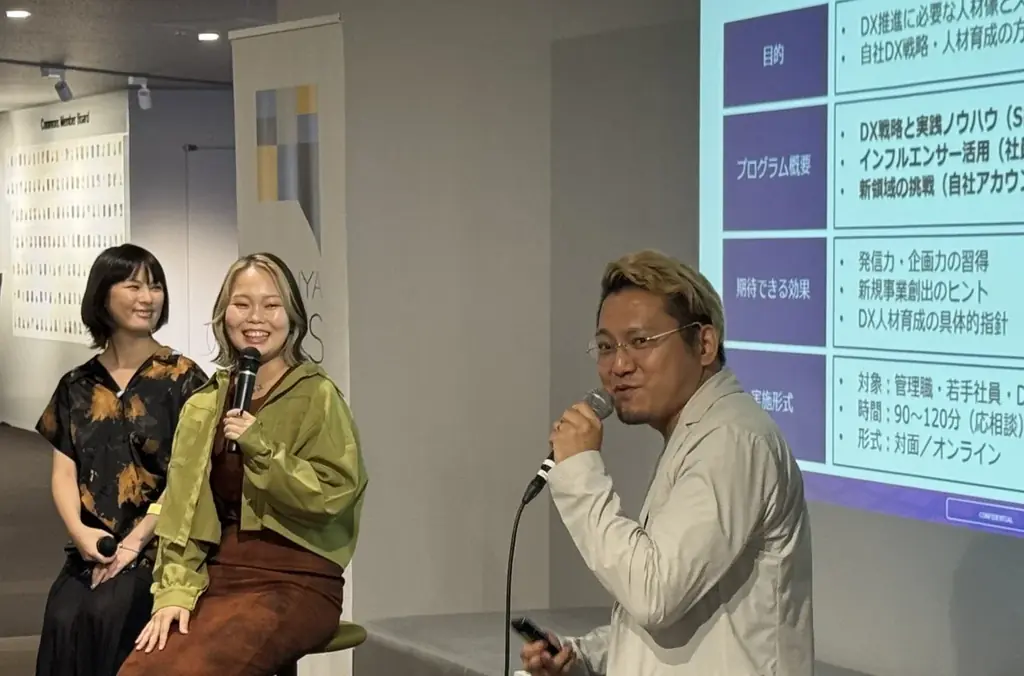 【セミナーレポート】大丸松坂屋百貨店・ツギステ・CGOドットコムの3社が開催！インフルエンサー・メタバース・アイドル・ギャルで創る次世代マーケティングを考えるセミナーレポートを公開 画像 5