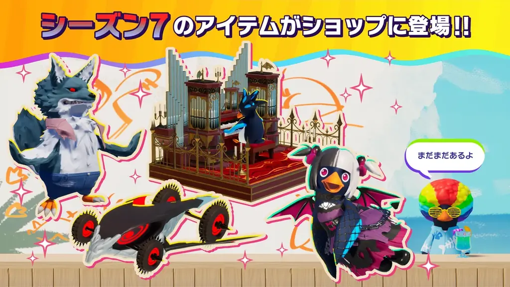 『Faaast Penguin』、ヴァンパイアの城を舞台にした4つの新コースを追加！ハロウィンパーティーも同時開催！ 画像 10