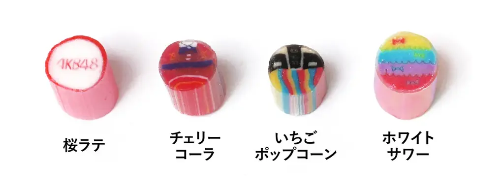 パパブブレと同い年！AKB48の20周年を記念したコラボレーションキャンディ　大丸東京店にて10月15日（水）より数量限定で発売 画像 3