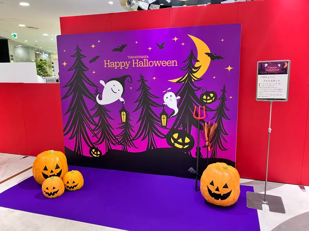 【大阪高島屋】「2025ハッピーハロウィーン」可愛いオバケやモンスターのアイテム＆イベントを見つけて楽しもう！ 画像 4
