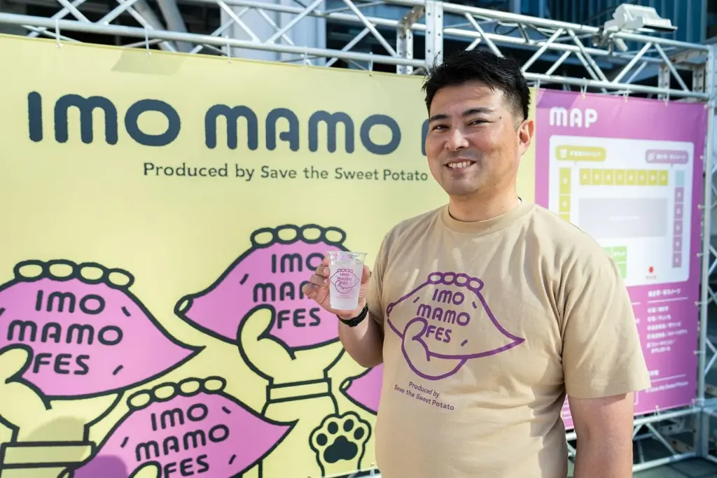 【10月23日(木)・30日(木)開催】地域と未来をさつまいもでつなぐフェス「imo mamo FES 2025」開催決定！ 画像 4