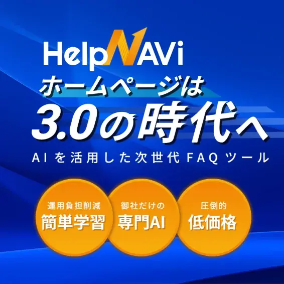 【CBTS】『人材育成・採用支援EXPO 2025 秋 東京』ブース訪問予約キャンペーン 画像 4