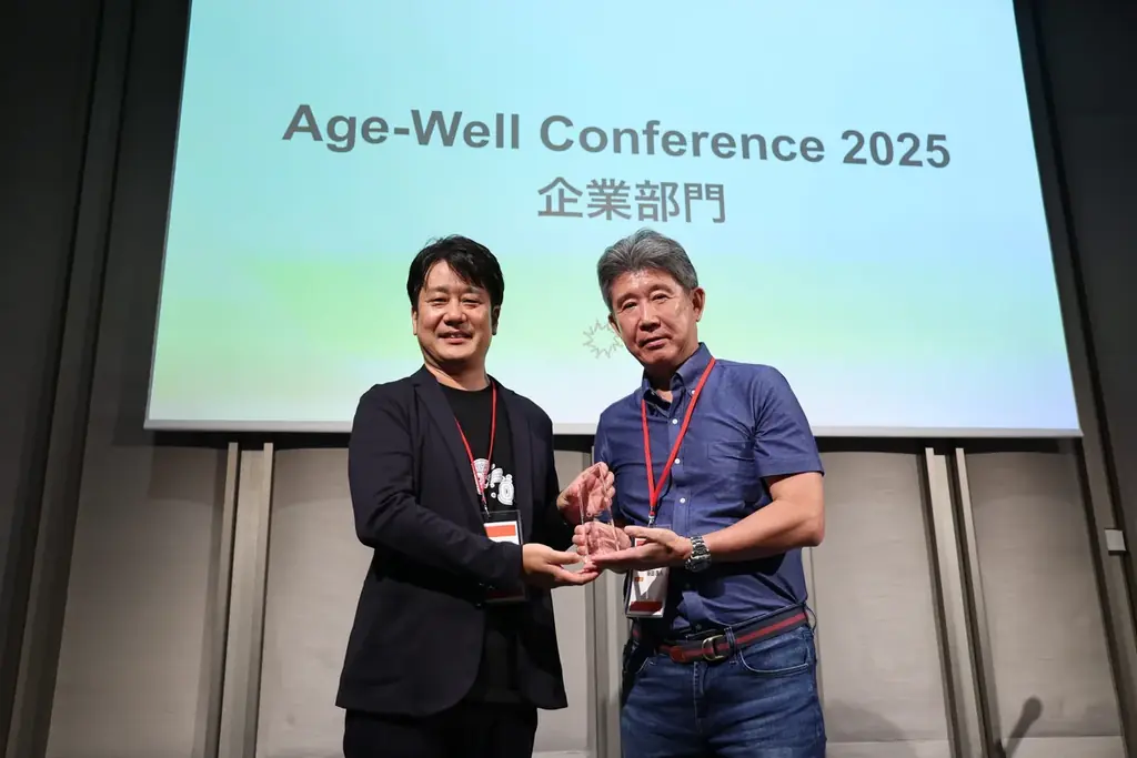 再春館製薬所、『住まいのAge-Wellデザイン〜「家をクスリに」〜』が「Age-Well Design Award 2025」企業部門を受賞 画像 1