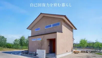 再春館製薬所、『住まいのAge-Wellデザイン〜「家をクスリに」〜』が「Age-Well Design Award 2025」企業部門を受賞 画像 2