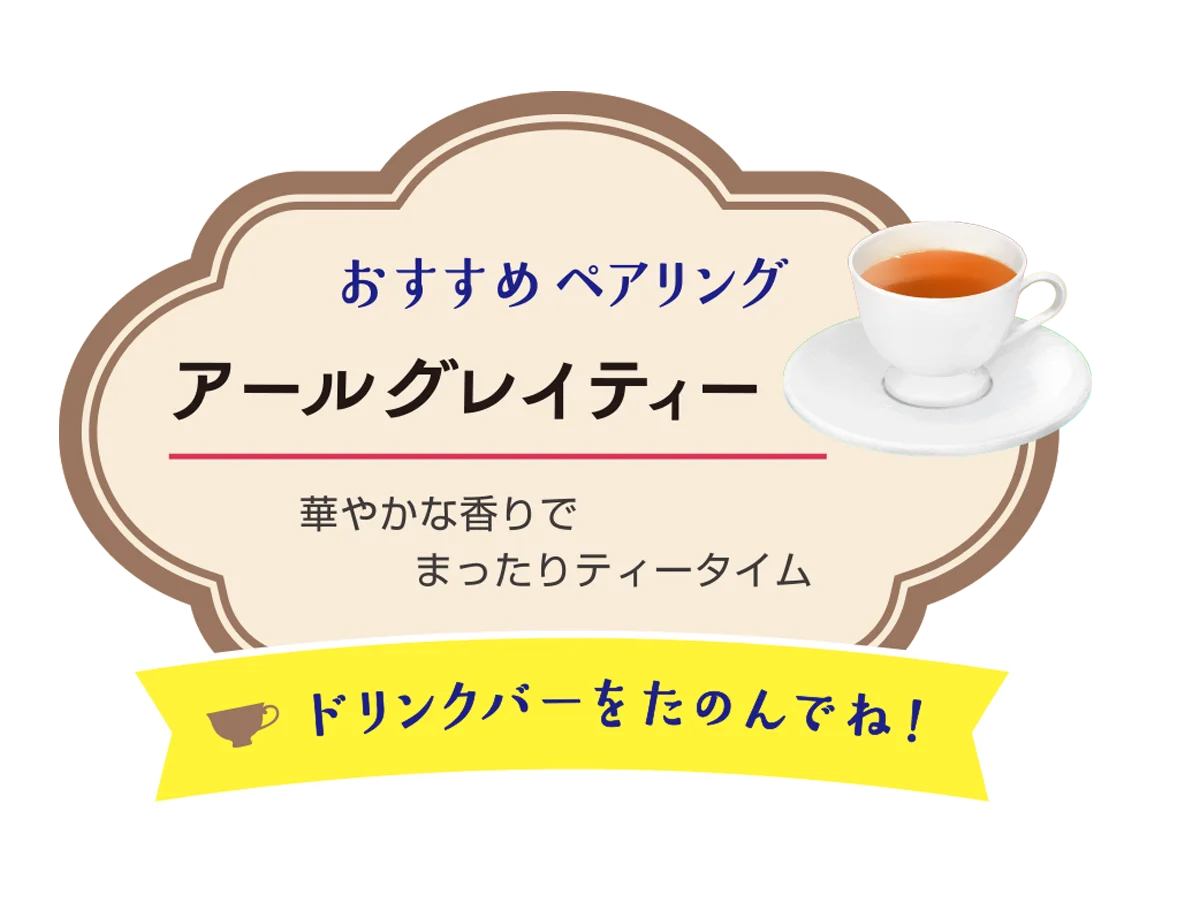 【ココス】茨城県産“紅はるか”のねっとり濃厚な焼きいもを使用 おいもを味わい尽くす「おいもフェア」を開催！ 画像 7