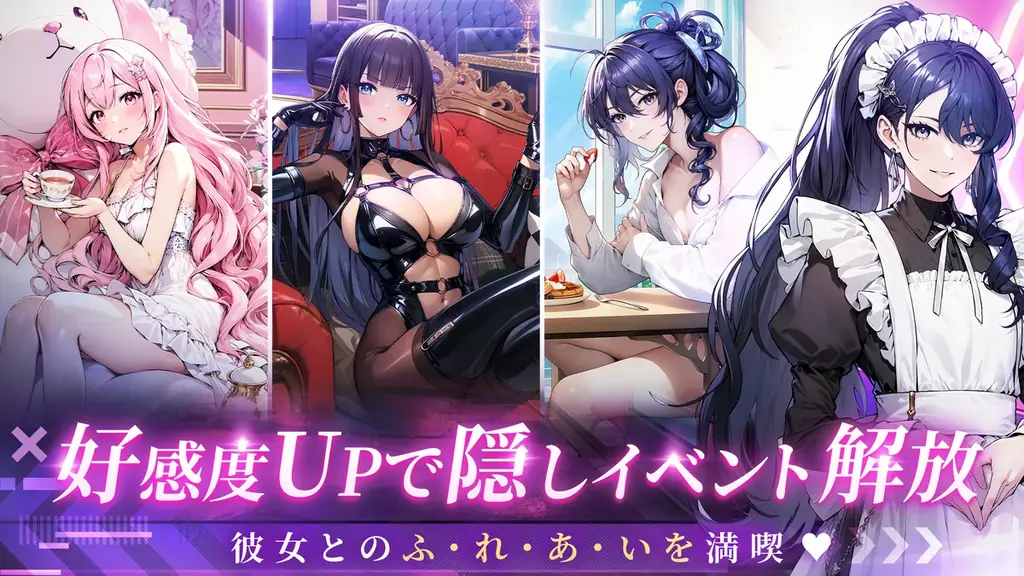 麻雀×芸能界！？新感覚美少女麻雀ゲーム『雀星（ジャンスター）』が全世界同時リリース！今なら無料で200連ガチャもらえる！ 画像 3