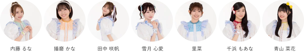 LumiUnion×JR東日本コラボ「LumiUnion6周年記念 一緒に浪江町へ行こうキャンペーン」開催！～3つのメニューで「なみえ町十日市祭」を盛り上げます！～ 画像 3