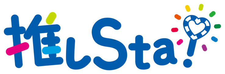 LumiUnion×JR東日本コラボ「LumiUnion6周年記念 一緒に浪江町へ行こうキャンペーン」開催！～3つのメニューで「なみえ町十日市祭」を盛り上げます！～ 画像 8