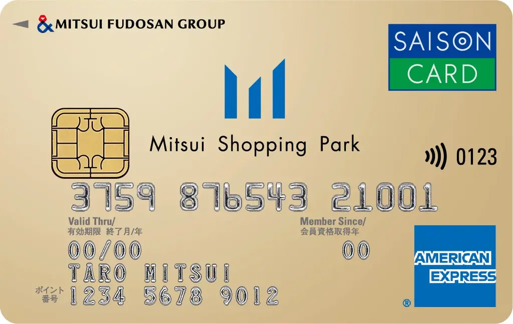 塩野瑛久×三井ショッピングパークカード《セゾン》が初コラボ！ご入会＆ご利用で限定イベントへご招待！ 画像 6