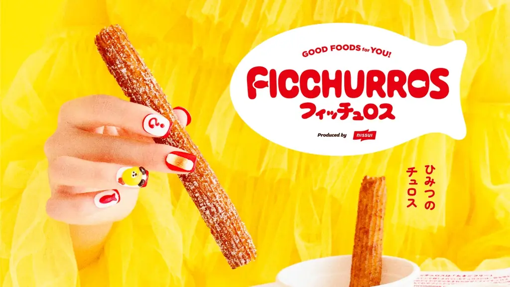 フィッチュロス試食イベント