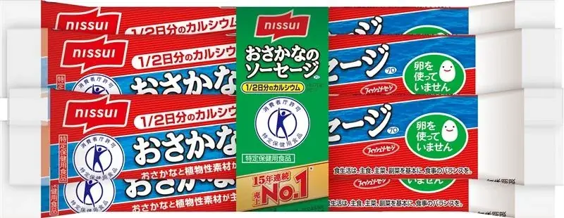 期間限定イベント「ひみつのチュロス『フィッチュロス』」を開催 画像 8