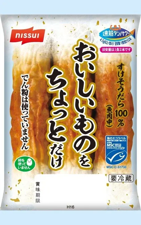 期間限定イベント「ひみつのチュロス『フィッチュロス』」を開催 画像 9