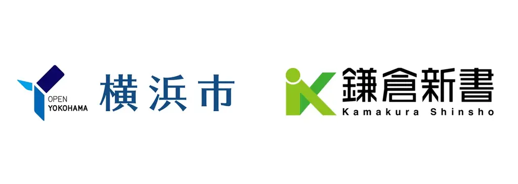 株式会社鎌倉新書が支援する横浜市の「お悔やみ窓口」ついに全区役所へ展開 画像 1