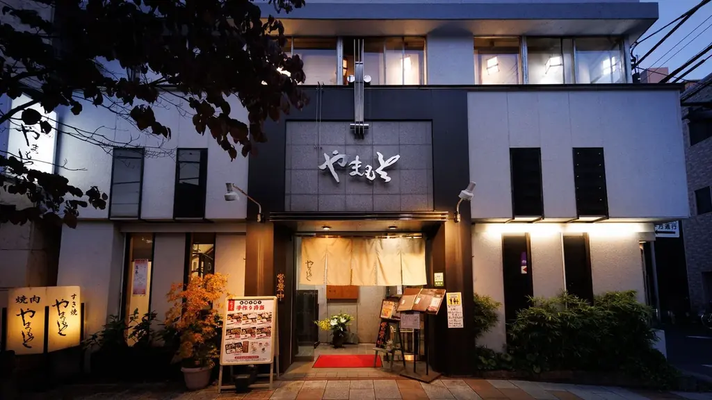 創業78年の老舗焼肉屋「肉の山本」がリニューアルオープン 2日間限定の『フードメニュー全品半額祭』を開催します 画像 3