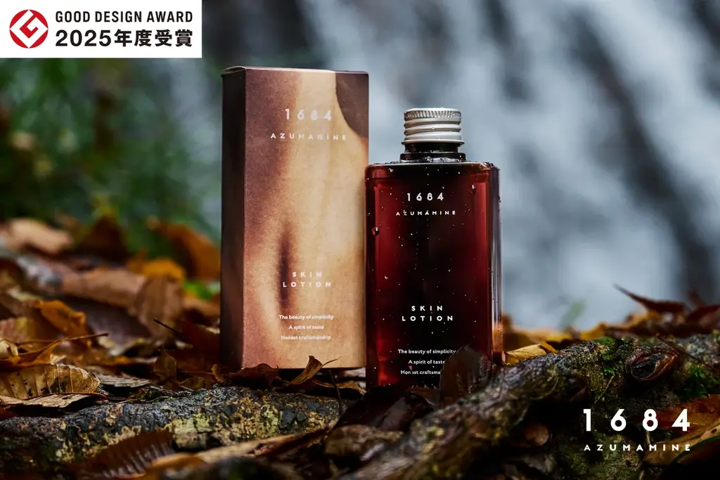 1684AZUMAMINE 酒かす化粧水がグッドデザイン賞受賞、東京で店頭
