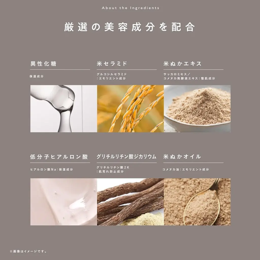 グッドデザイン賞2025受賞「1684AZUMAMINE 酒かす化粧水」──岩手最古の酒蔵・吾妻嶺酒造店の酒粕をアップサイクルし、日本酒文化の新しいたしなみ方を提案 画像 5