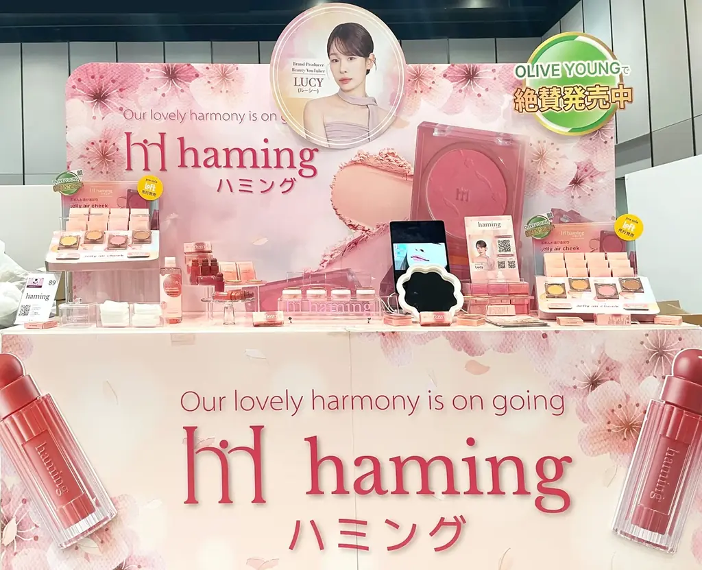 韓国発コスメブランド「ハミング（haming）」の新作ジェリーエアチークが登場！ 画像 3