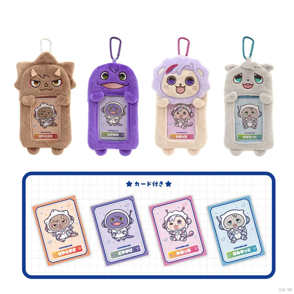 にじさんじから「ROF-MAO UCHU PARTY! -4th Anniv.-」を2025年10月21日(火)18時からにじストアにて販売開始！ 画像 15