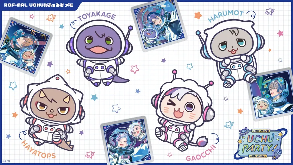 にじさんじから「ROF-MAO UCHU PARTY! -4th Anniv.-」を2025年10月21日(火)18時からにじストアにて販売開始！ 画像 3