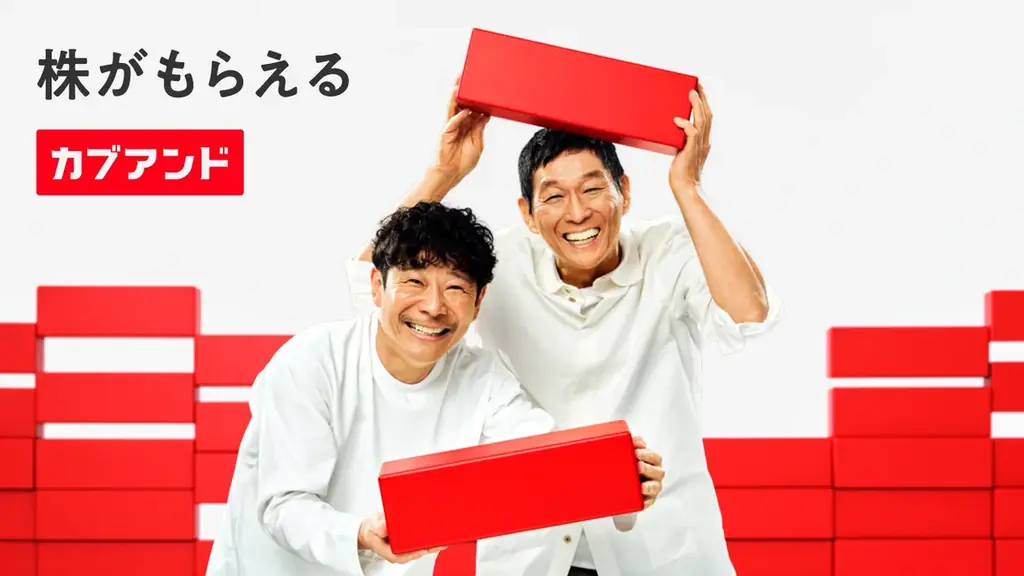 「カブアンド」を運営する株式会社カブ＆ピース、株式会社Asian Bridgeを子会社化 画像 2